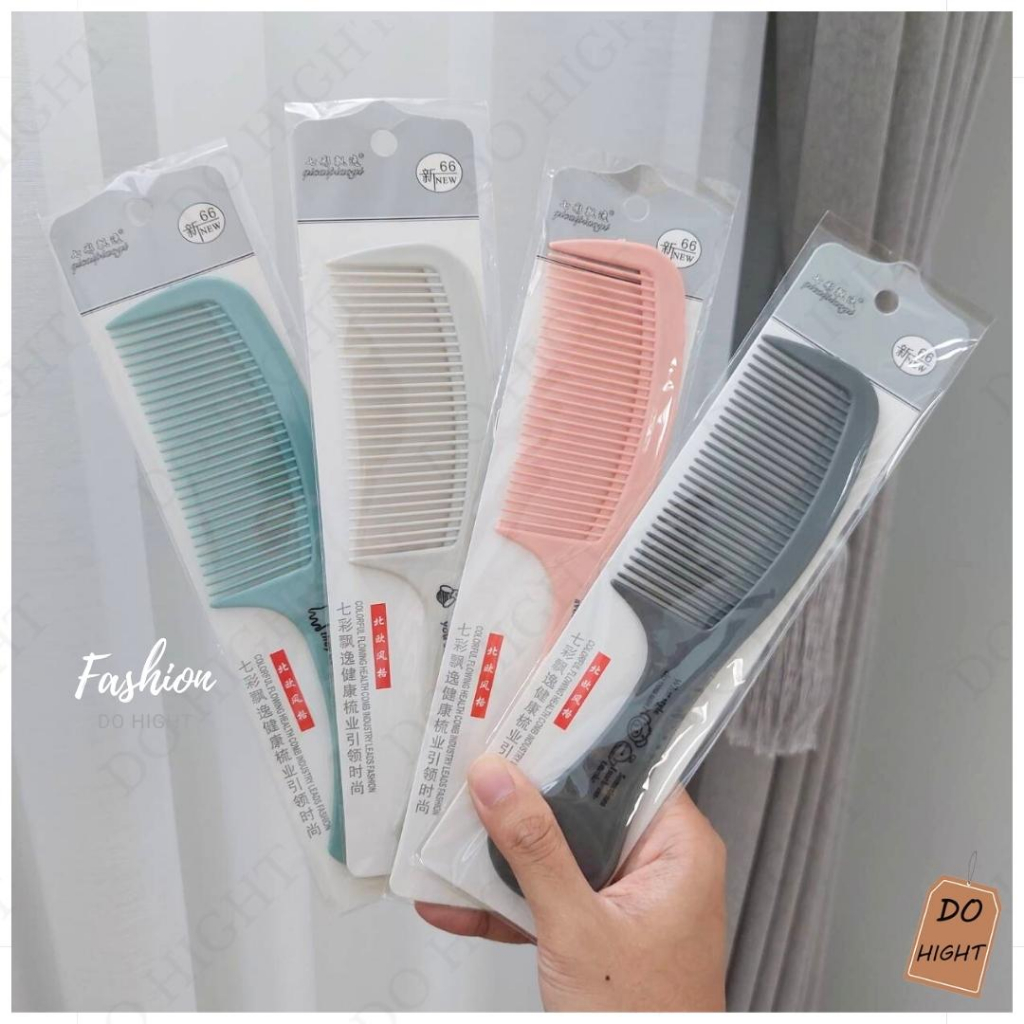 พร้อมส่ง⚡ มีเก็บเงินปลายทาง💸 หวีผม ขนาดใหญ่ยาว 21 ซม.  มี 4 สีให้เลือก : Do hight - รูปที่ 3