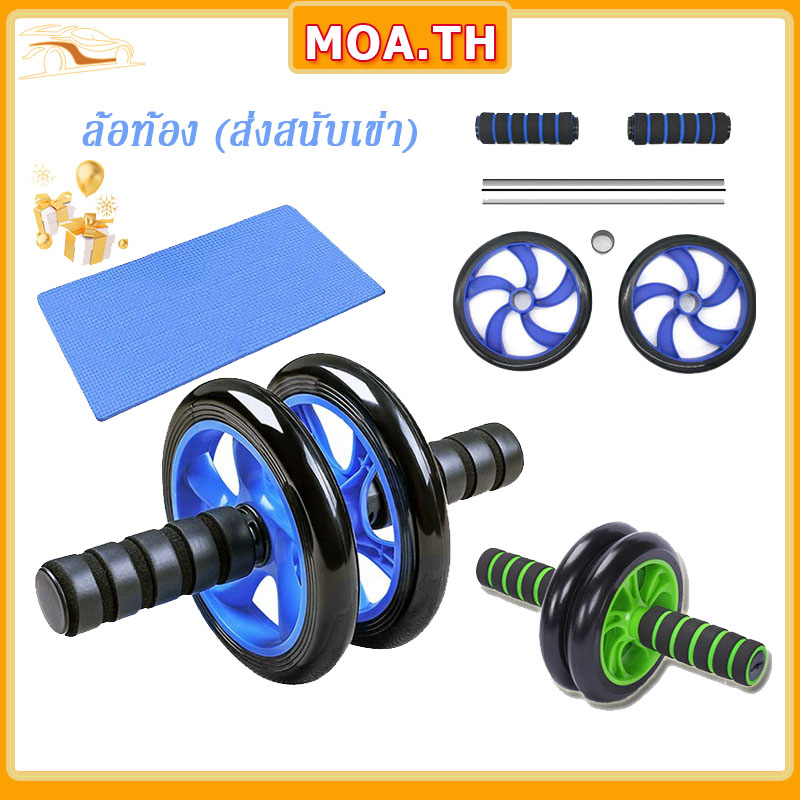 【ฟรีสนับเข่า】ล้อหน้าท้อง ล้อหน้าท้อง ลูกกลิ้งออกกำลังกาย บริหารหน้าท้องง่ายๆ เหมาะสำหรับผู้เริ่มต้น