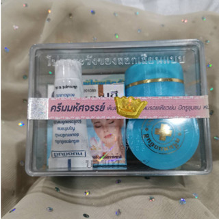 ยันฮีสีฟ้า เมล่าครีม สูตรเข้มข้น มีเก็บปลายทาง