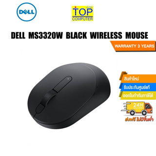 [ผ่อน 0% 10 ด. DELL MS3320W Black Wireless Mouse/BY TOP COMPUTER