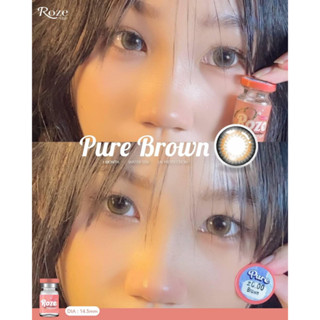 คอนแทคเลนส์ Roze Hydrogel รุ่น Pure Brown (สีน้ำตาล)