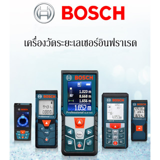 【พร้อมส่ง】Bosch Infrared laser rangefinder GLM 4000/400/500/50-23G เครื่องวัดระยะเลเซอร์อินฟราเรด เครื่องมือวัดเรนจ์ไฟ