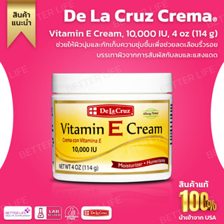 De La Cruz, Vitamin E 10,000 IU Cream, 4 oz (114 g) (No.787)