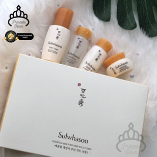 Sulwhasoo Essential Daily Routine Kit 4 Items