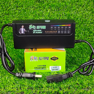 เครื่องชาร์จแบตรถจักยานไฟฟ้า 48V12Ah ชาร์จแบตตะกั่วกรด