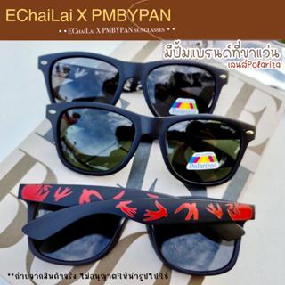 แว่นตัดแสงสะท้อน รุ่นDro391 Polarized รหัสABAP650-7 โพลาไรซ์เลนส์แท้ แว่นตานิรภัย แว่นขับรถ แว่นมองปลา แว่นกันแดดผู้ชาย