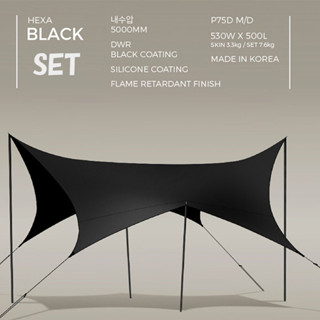 Urban Forest Hexa Black Tarp