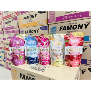 ถูกที่สุด❗️น้ำยาปรับผ้านุ่ม famony น้ำยาปรับผ้านุ่ม หอมนาน