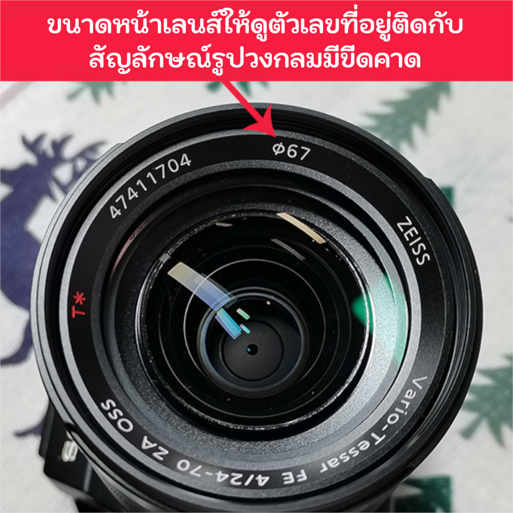 Reversible Lens Hood ฮูดเกลียว ทรงกลีบดอกไม้ ใส่กลับด้านได้ ขนาด 49 52 55 58 62 67 72 77 82 mm.
