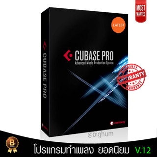 Steinberg Cubase Pro 12 Full Version  | All OS ➋🅞➋➌