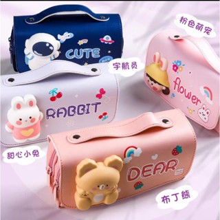 กระเป๋าใส่เครื่องเขียน Pencil Case