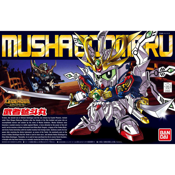 Bandai กันพลา กันดั้ม BB377 LEGENDBB MUSHA GODMARU งานแท้ พร้อมส่ง