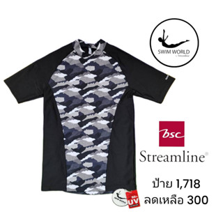 เสื้อว่ายน้ำชาย หญิง เด็กใส่ได้ ไม่มีฟองน้ำ เสื้อว่ายน้ำแขนสั้น BSC Streamline