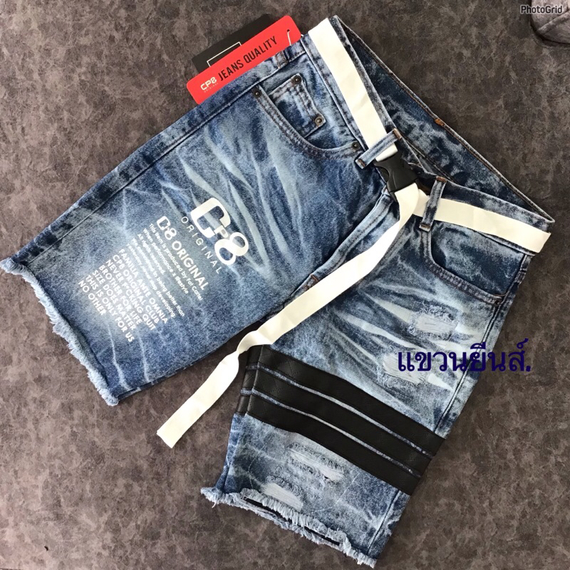 WOww..💥กางเกงยีนส์ขาสั้น คาดแถบ ผ้าเกรดพรีเมียม เป้ากระดุม เอว28-36 ราคาถูก