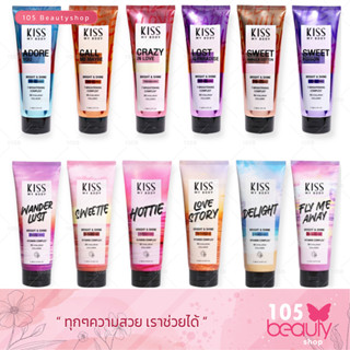 Kiss My Body Whitening Perfume Body Lotion คิส มาย บอดี้ มาลิสสา คิส โลชั่นน้ำหอมพร้อมไวท์เทนนิ่ง ( 200g./226g.)