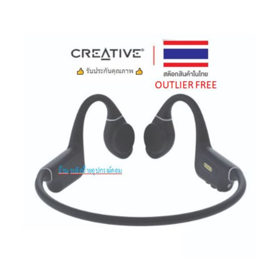 CREATIVE Outlier Free หูฟังไร้สาย แบบ Bone Conduction Bluetooth® 5.3 (สีเทาเข้ม) CRT-GY OUT