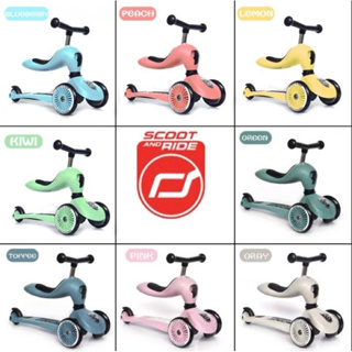 พร้อมส่ง Scoot and Ride Highway รุ่น Kick 1 สกู๊ตเตอร์ จักรยานบาลานซ์