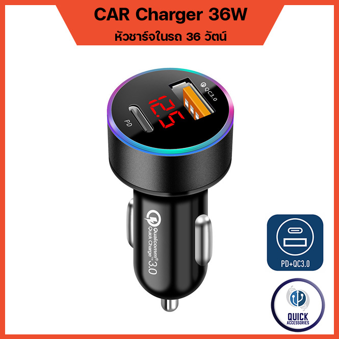 ที่ชาร์จในรถ 2 ช่อง PD20W + QC3.0 22.5W ชาร์จเร็ว usb car charger & Bluetooth หัวชาร์จ (CAR 01)