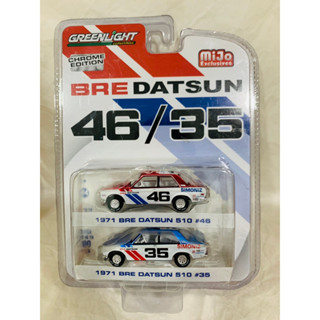 971 Bra Datsun 510 #35 / #46 normal and special, Scale 1:64, Greenlight brand.