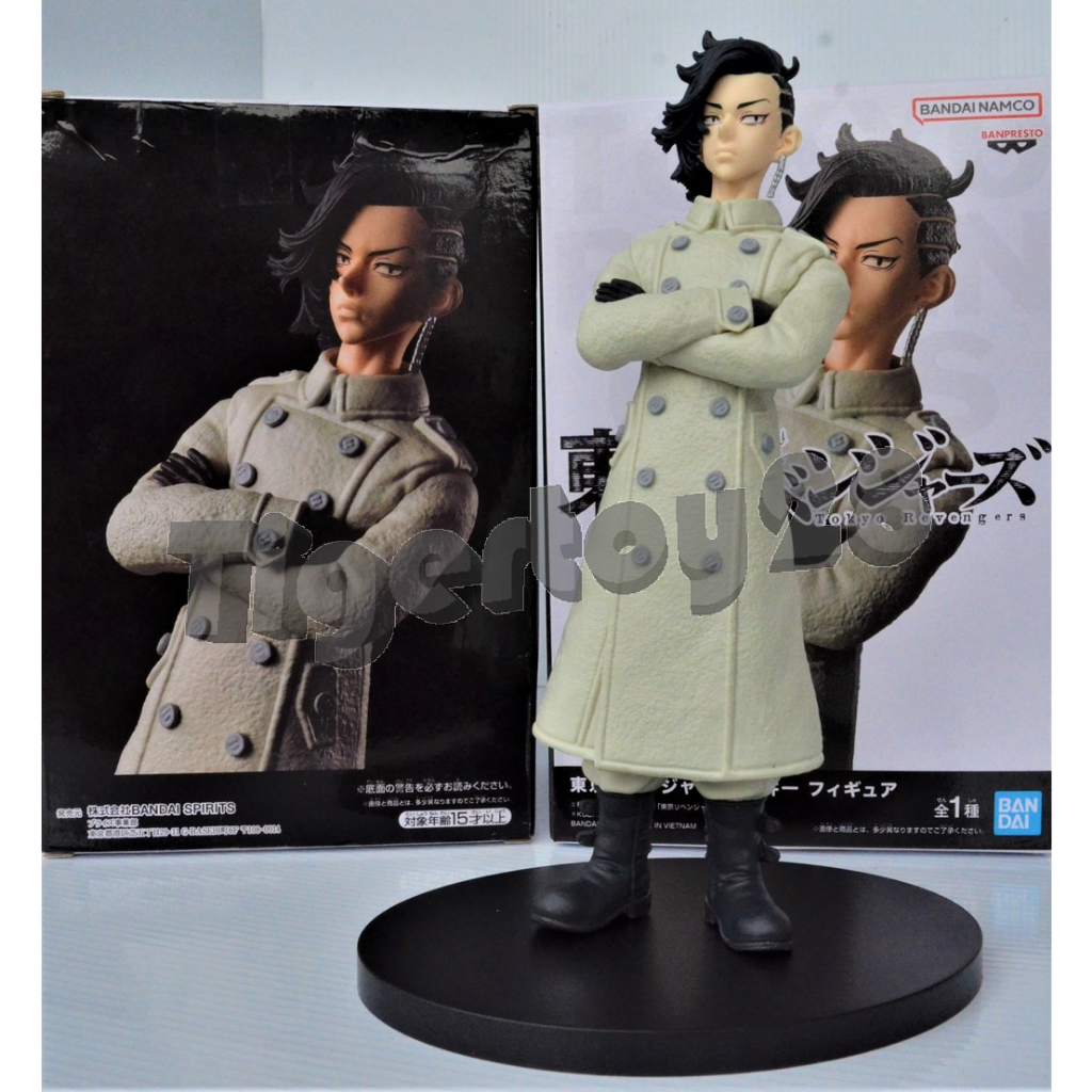 Bandai Tokyo Revergers Hakkai Shiba แท้ JP