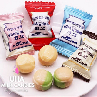 UHA Milk Candy ลูกอมนมสอดไส้ 1 ห่อ (24เม็ด/102กรัม) ลูกอมรสนม อร่อย หอมหวาน ลูกอมไส้เยิ้ม นำเข้าแท้ 100%