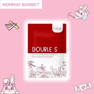 พร้อมส่ง... มินิเอส Mini S  /double sคุมหิว ผลาญรีดไขมันเร่งด่วน💊💕ขายของแท้ มีของแถม