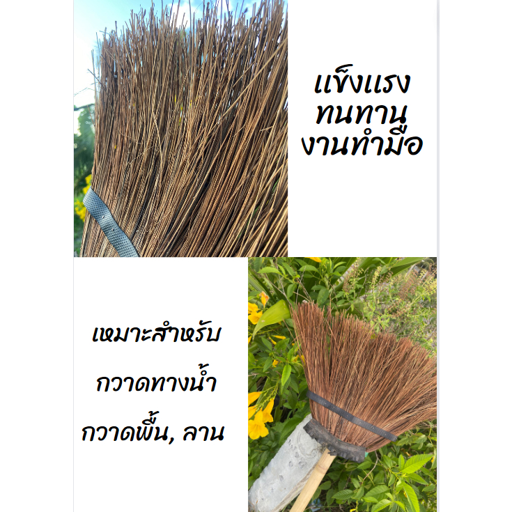 ไม้กวาดใยโตนด หรือ ใยตาล ทนทานเเข็งเเรง( ตัวหนา) - รูปที่ 2