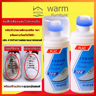 [จัดส่งในกทม]น้ำยาทำความสะอาดรองเท้า รุ่นอัพเกรดสูตรใหม่ ฟรีแปรง ซักรองเท้า ฆ่าไวรัสเชื้อโรค การปนเปื้อนแ