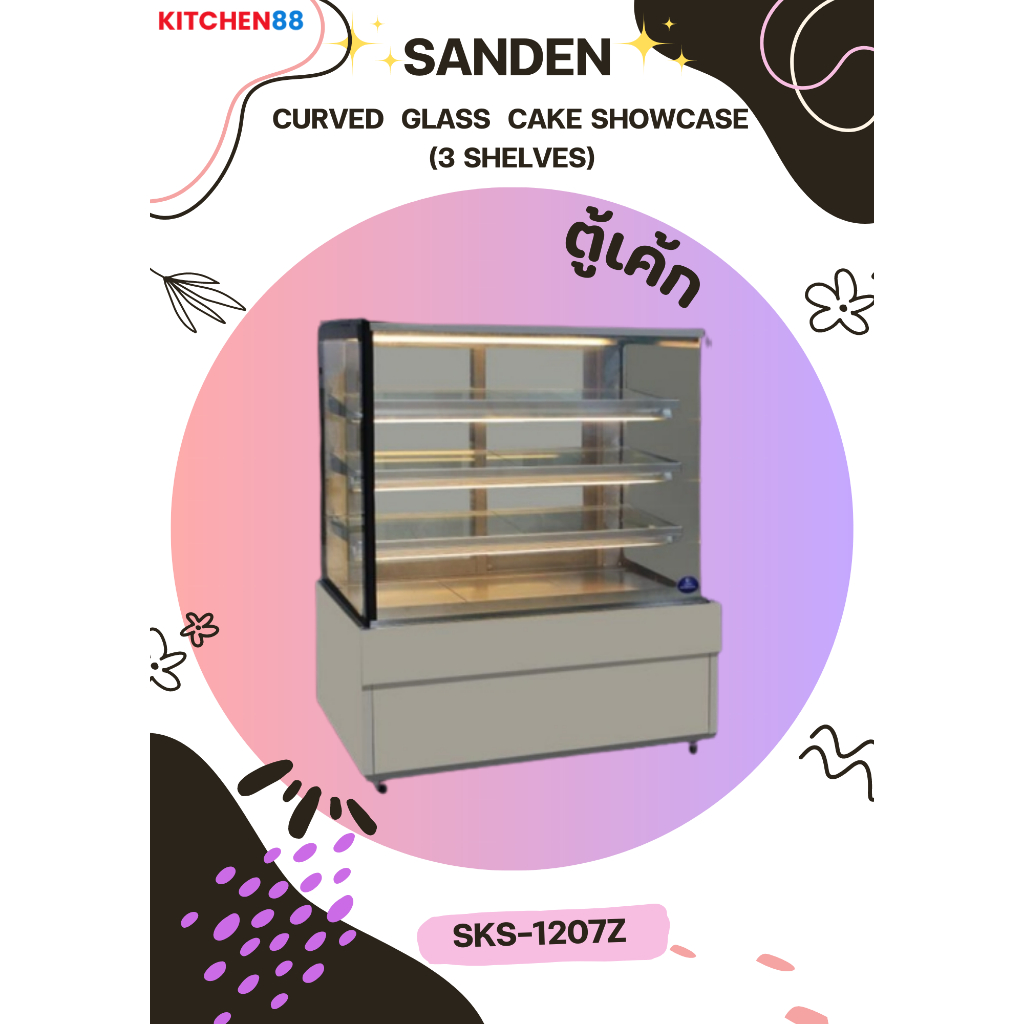 SANDEN ตู้แช่เค้ก กระจกโค้ง รุ่น SKK-1207Z