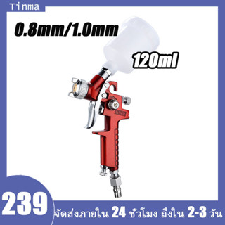 กาพ่นสี กาพ่นซุ้มล้อ กาพ่นสีถ้วยบน กาบน หัวละเอียด  0.8และ1.0 mm. ถ้วยจุ 120 cc.