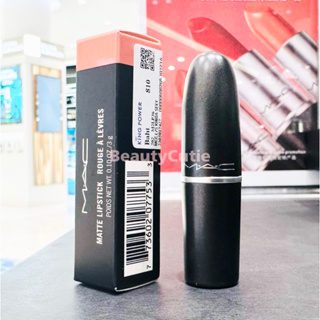 🌟ลิปสติก M.A.C Powder Kiss Lipstick 3 g. ผลิตปี 2022🌟ป้ายคิง แท้💯 จาก King Power