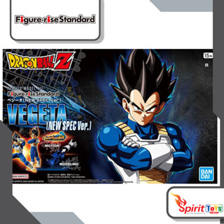 FIGURE-RISE STANDARD VEGETA (NEW SPEC VER.) (65426)