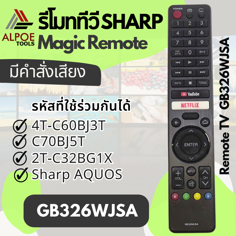 รีโมททีวี Sharp มีคำสั่งเสียง รหัส GB326WJSA สำหรับ Smart TV