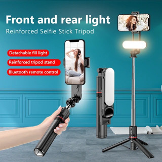 ส่งด่วน L15 ไม้เซลฟี่พร้อมไฟ LED มีรีโมท ขาตั้ง 3 ขา สูง 1.1 ม. selfie stick ใช้ง่าย