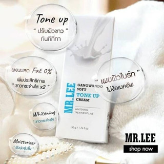 1 แถม 1 MR.LEE Gangwondo Soft Tone Up Cream 50g