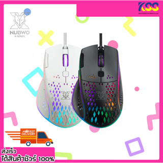 เมาส์มาโคร เมาส์เกมมิ่ง Nubwo Solaka Macro Gaming Mouse รุ่น X42 มีสีขาว สีดำ พร้อมส่ง