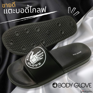 NFshoes รองเท้าแตะ แบบสวม ผู้ชาย บอดี้โกลฟ Bodyglove รุ่น BGM005/008