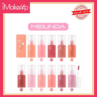 MEILINDA Dewy blush บลัชออนเนื้อลิควิด บลัชงานผิว แก้มฉ่ำ ติดทน