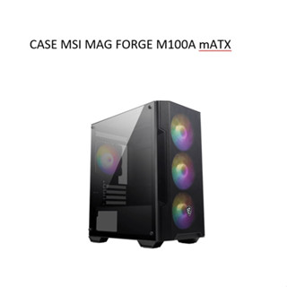 CASE MSI MAG Forge M100A mATX (รับประกัน2ปี)