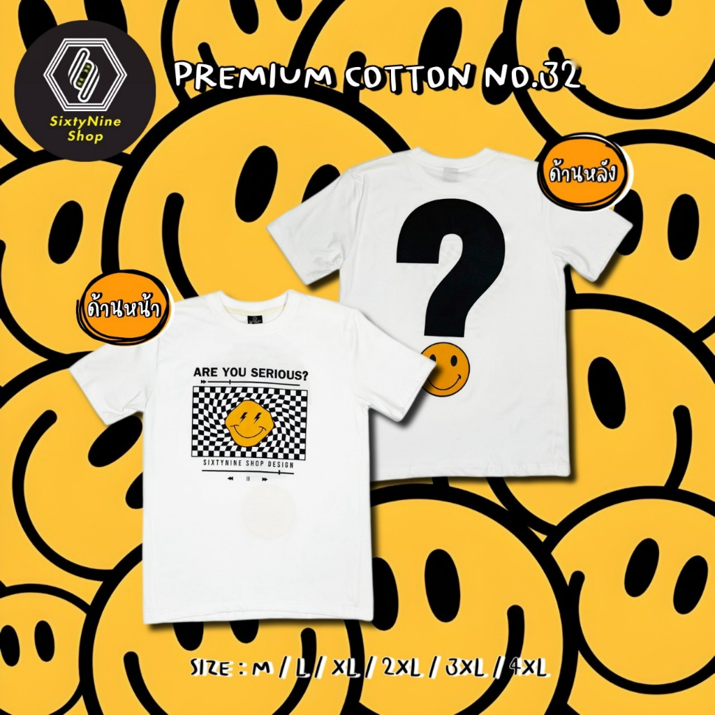 พร้อมส่ง เสื้อยืดพิมพ์ลาย " Question Mark?"