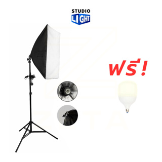 ไฟสตูดิโอ Softbox แสงนุ่ม 1 LED เกรดพรีเมี่ยม ทนความร้อนสูง ไฟนุ่มนวล ไฟสำหรับถ่ายภาพ ถ่ายวิดีโอ ไฟไลฟ์สด ใช้งานได้นาน