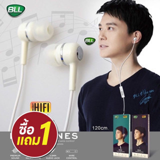 {ซื้อ1แถม1} หูฟังพร้อมไมค์สนทนา BLL 6032 หูฟังชนิดอินเอียร์ ตัดเสียงรบกวนได้