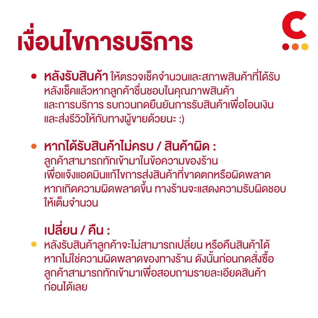 สูตรใหม่! คอมฟอร์ท บิวตี้ เพอร์ฟูม น้ำยาปรับผ้านุ่ม 470 - 1150 มล. (เลือกสูตรและขนาดได้)
