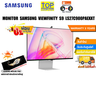 [ผ่อน0%10ด.][แถมเพิ่ม! แผ่นรองเม้าส์ Gaming ขนาดใหญ่] MONITOR SAMSUNG VIEWFINITY S9 LS27C900PAEXXT/ประกัน 3 Y