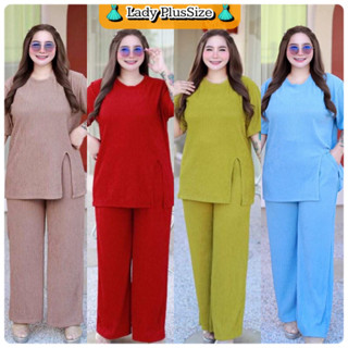 🌈PLUSSIZE🌈ชุดเซ็ตขายาวสาวอวบอ้วน พลัสไซส์  ผ้ายืดเนื้อดี งานใหม่‼️ อก 40-52”