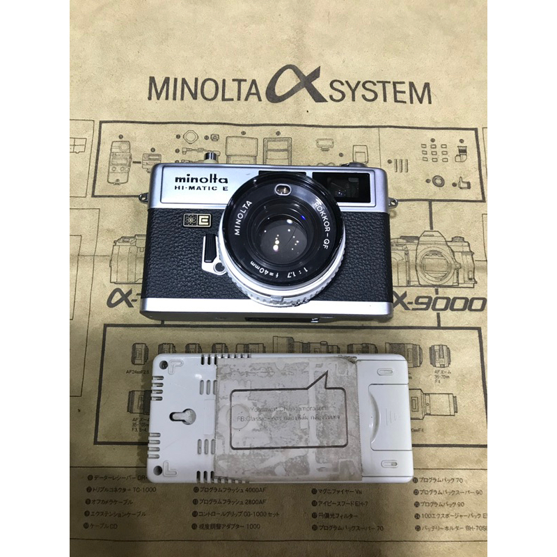 極美品！minolta HI-MATIC E ช้อป minolta hi-matic e ง่าย ๆ บน