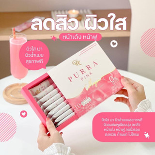 เพอร่าพิ้ง คอลลาเจน ช่วยบำรุงผิว เล็บ ผม กระดูก พร้อมส่ง ของแท้100%