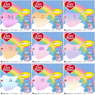 หน้ากากอนามัย Carebear บรรจุ 10 ชิ้น