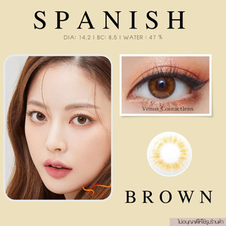 คอนแทคเลนส์ SPANISH Brown✨ ยี่ห้อ GAEZZ ; Color Brown  ( ค่าสายตา 50 - 700 )