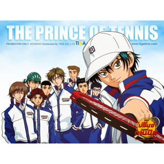 ดีวีดี The Prince of Tennis เดอะ ปริ๊นซ์ ออฟ เทนนิส ซีซั่น1-4 (พากย์ไทย)